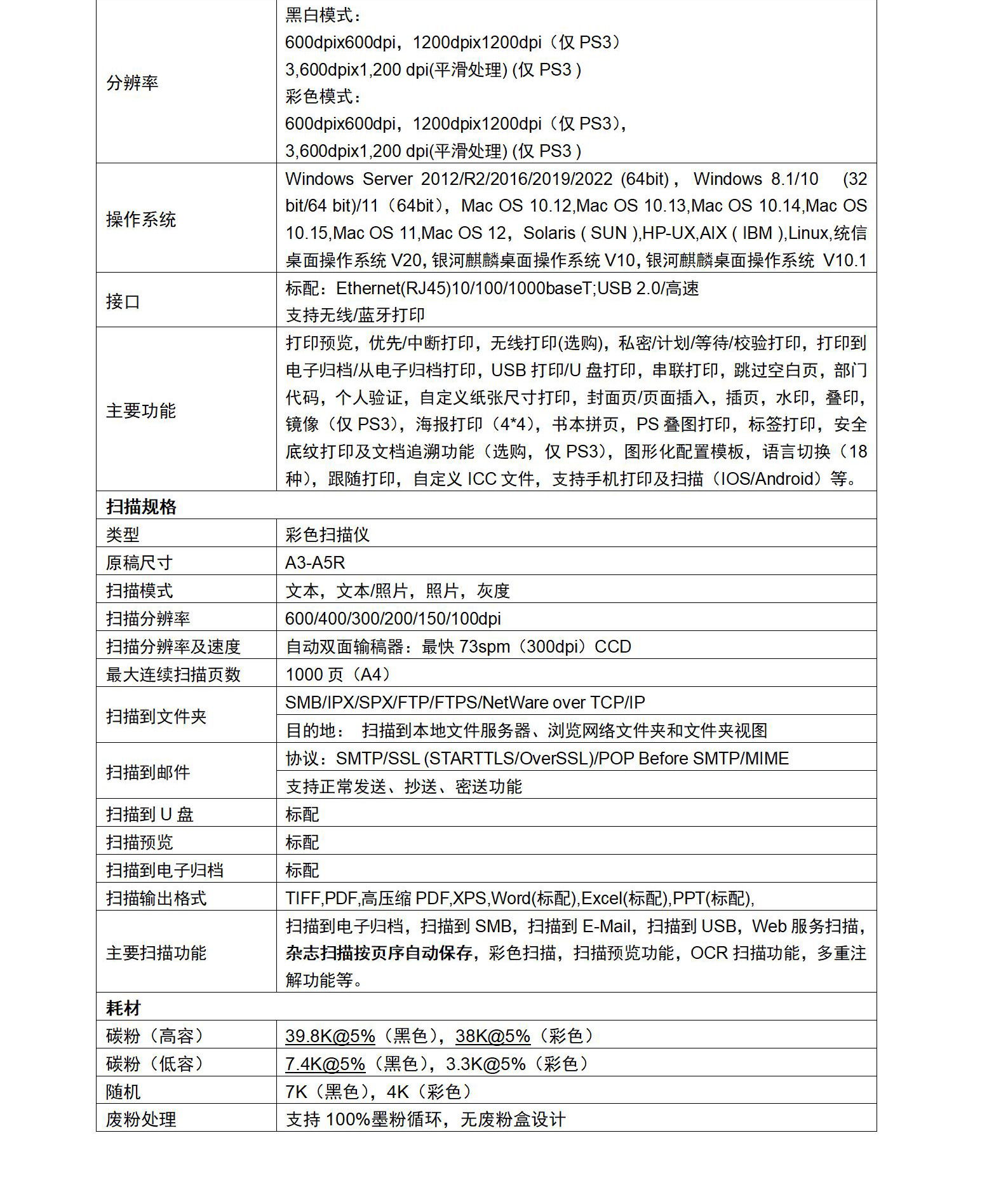 4640CD_02.jpg